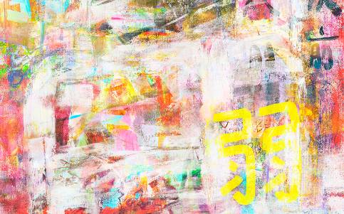 Text and images are layered and obscured in this abstract artwork entitled "Beast of Burden" by Elaine Chao